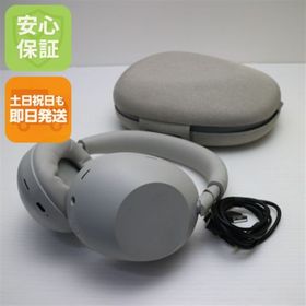WH-1000XM6 新品 52,900円 中古 42,000円 | ネット最安値の価格比較