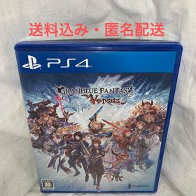 グラブルバーサス(グランブルーファンタジー ヴァーサス) PS4 新品