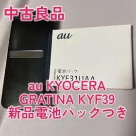 au GRATINA KYF39 中古 本体のみ