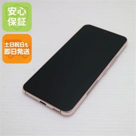 サムスン(SAMSUNG)の超美品 Galaxy S22 SC-51C ピンクゴールド M333(スマートフォン本体)