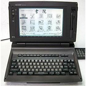 【中古】「非常に良い」シャープ ワープロ 書院 shoin WD-A770(その他)