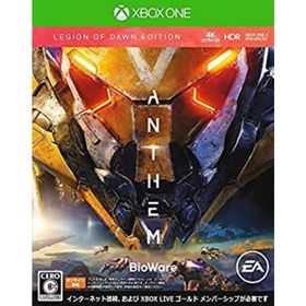 【中古】Anthem(アンセム) Legion of Dawn Edition （限定版同梱物）?夜明けの団コロッサス、ストーム、レンジャー、インターセプターエキソスーツアーマ(家庭用ゲームソフト)