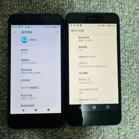 AQUOS sense SH-01K×1台、702SH×1台