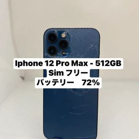 Iphone 12 Pro Max 512GB Sim フリー 89503