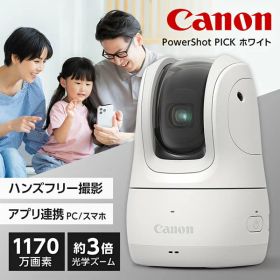 キヤノン Canon PowerShot PICK ホワイト コンパクトデジタルカメラ 自動撮影カメラ 自動で探索 自動追尾 置き撮り リモート撮影 音声入力 ハンズフリー撮影 手ぶれ補正機能 WEBカメラ 小型軽量