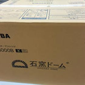 石窯ドーム ER-D5000B TOSHIBA