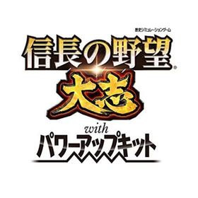 【中古】信長の野望・大志 with パワーアップキット プレミアムBOX -Switch(家庭用ゲームソフト)