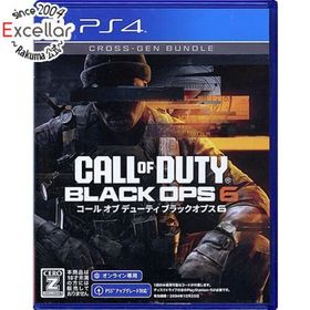 プレイステーション4(PlayStation4)のCall of Duty： Black Ops 6(コール オブ デューティ ブラックオプス 6) PS4(家庭用ゲームソフト)