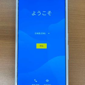 動作確認済み arrows U 32GB ID F4276