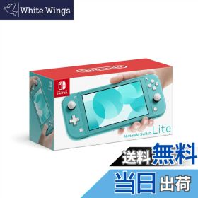 【送料無料】Nintendo Switch 本体 (ニンテンドースイッチ) Joy-Con(L)/(R) グレー 色：Switch Lite ターコイズ、サイズ：1) 本体のみ