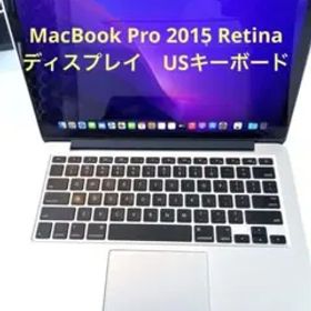 MacBook Pro 2015 13型 中古 10,000円 | ネット最安値の価格比較