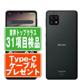 【中古】 SH-54B AQUOS sense6 ブラック SIMフリー 本体 ドコモ スマホ シャープ 【あす楽】 【保証あり】 【送料無料】 sh54bbk6mtm