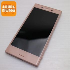 超美品 SO-02J Xperia X Compact ピンク 即日発送 スマホ DoCoMo SONY 本体 白ロム あすつく 土日祝発送OK