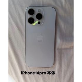 アイフォーン(iPhone)のiPhone 14pro シルバー 128G(スマートフォン本体)