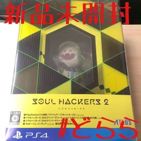 新品 PS4 ソウルハッカーズ2 限定版 60サイズ