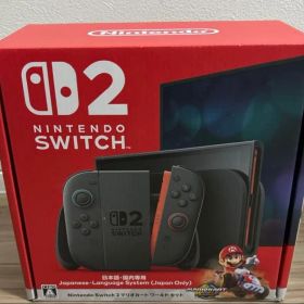新品未開封 Nintendo Switch 2 本体 マリオカートワールドセット