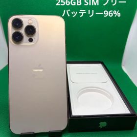 5890 IPHONE 13 PRO MAX 256GB SIM フリー
