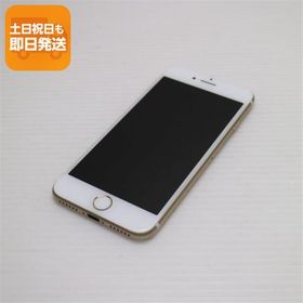 美品 SIMフリー iPhone7 128GB ゴールド 即日発送 スマホ apple 本体 中古 白ロム あすつく 土日祝発送OK