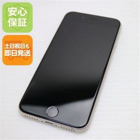 安心保証 美品 SIMフリー iPhone SE3 第3世代 128GB スターライト