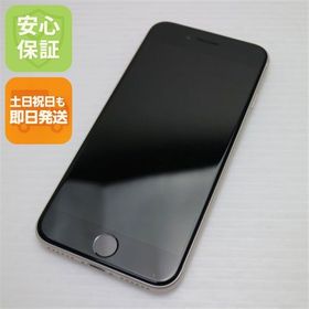 安心保証 超美品 SIMフリー iPhone SE3 第3世代 128GB スターライト