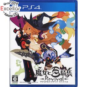 プレイステーション4(PlayStation4)の魔女と百騎兵 Revival PS4(家庭用ゲームソフト)