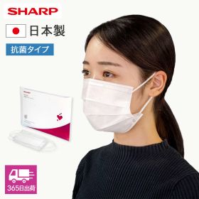 【シャープ 公式】 日本製 マスク 不織布 プリーツ ふつう 小さめ 30枚 大人 子供 こども 花粉 PM2.5 耳が痛くならない 抗菌 MA-R230-STD MA-R230S-STD レビュー特典あり