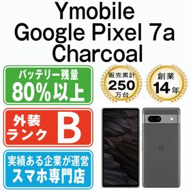 グーグル(Google)のGoogle Pixel7a Charcoal SIMフリー 本体 ワイモバイル スマホ 【送料無料】 gp7aych7mtm(スマートフォン本体)
