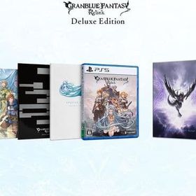 GRANBLUE FANTASY： Relink Deluxe Edition PS5ソフト