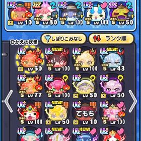 値下げ交渉、質問いつでもお願いしますぷにぷに最強垢極ツチあります！コードギアス攻略済 永久特攻多数ぷにぷに引退垢 Yポイント20万↑ UZ＋コンプ 育成素材多数 チート❌...コードギアスキャラyポ19万6000‼️約15万Yポイント‼️正規非共有‼️‼️約51万Yポイント‼️正規非共有‼️極ツチあり 永久特攻多数久垢10垢 500円極土、クロスエンマあり、ワイポ11万ぷにぷに 引退垢ぷにぷに2015引退垢ぷにぷに引退垢 即買い⭕️ 28000ワイポあり！引退垢 永久特攻豊富、完全非共有サブ垢向け引退品赤マネキg おビス様またアカウント 引退品引退垢です。値段要相談 コンビニ支払いのみおはじきスキル解放済み4体フル育成白上フブキ、フル完凸シズクなど引退垢 アルルループあり大セール中】Yポイント合計50万超ぷにぷにアカウントぷにぷに引退Yポイント代行ぷにワイポ代行業界最安値‼️イナイレコラボコンプ＆攻略済 アカウント販売妖怪ウォッチぷにぷに妖怪ウォッチぷにぷに100万ワイポ垢引退垢 ✨️値下げ可能 ダメランアイコン所持 人権キャラ多数所...妖怪ウォッチ ぷにぷにぷにぷに 引退垢おはじきお助け！強敵取得します。イナイレコラボ！おはじき・強敵取得30万ワイポイントアカウントぷにぷにアカウント30万石垢ワイポイント石垢 秘伝書多数正規非共有ぷにぷに代行