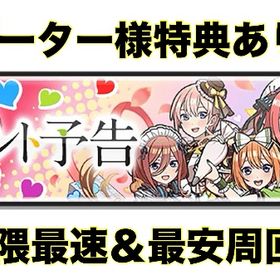 即対応‼️【界隈最速＆最安周回‼️】秘伝書周回‼️妖怪ウォッチぷにぷに妖怪ウォッチぷにぷに即対応‼️【界隈最速＆最安周回‼️】10万Yポ800円、50万Yポ3500円‼️...ワイポ 秘伝書周回代行引退垢引退垢引退垢!!メアド即変更可能!!✨️極土ありuz30体!ゴルフスキルあり引退垢アクア完凸 めぐみん7凸 極土有りおはじき特攻など販売します！引退アカウント強いアカウント正規垢yポイント格安代行！！なんでも代行します。ぷにぷに【UZ35体】ワイポ20万、めぐみんなど強キャラ多数引退垢ぷにぷにおはゴル永久特効コンプ垢 サブ垢にもおはゴル永久特効有り引退しますベアトリス取得代行Yポイント100連分有りぷにぷにアカウントおはじき永久特攻４体持ち、アルル、ニャンボキャラたくさんもうしなくなったので売ります業界最安値リゼロコラボおはじきお助けぷにぷに引退垢引退アカ引退垢廃課金格安辞めますぷにぷにアカウント販売ぷにぷにアカウント販売ぷにぷに引退品コラボキャラ多数!!妖怪ウォッチぷにぷにアカウントデータぷにぷに石垢販売！UZ4体】クリスマスガシャコンプ！飽きた為、売ります！引退垢、最強めぐみんや永久特攻あり妖怪ウォッチぷにぷにぷにぷに垢販売アカウント販売