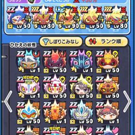 クロスエンマ限凸3や色んなキャラいますスキル2持ち多数 おはゴルスキル持ち垢 メアパス変更可能娘の治療費の為に飽きましたお金が欲しいからぷに引退2015年10月開始の超古参アカウント妖怪ウォッチぷにぷに妖怪ウォッチぷにぷにUzケン王‼️引退垢です引退アカウントぷにぷに引退垢 クロスエンマおはじきスキル解放済アカウント販売やらなくなったので出品します‼️ホロライブぺこーらあり‼️値下げ可能やらなくなったので出品‼️碇シンジいます‼️値下げ可能iPhoneでの自動周回方法格安アカウント 早い者勝ち！ぷにぷに強敵入手ぷにぷに【夏前大特価】ホロライブコラボ充実・極ツチノコスキルマ・覚醒...UZ25‼️引退垢妖怪ウォッチぷにぷに 最強垢‼️初心者にもおすすめ‼️強敵入手&雷光の間15まで代行妖怪ウォッチぷにぷに引退垢妖怪ウォッチ ぷにぷにぷにぷに 引退しようと思うので売りますリムルリセ垢Uz5体、極ツチ、覚醒赤鬼、雷光妖怪ウォッチぷにぷに引退垢ぷにぷにワイポ代行暴走エンマ、マナ、ニャンボキャラ多数、極ツチぷにぷに 安い引退垢引退垢ぷにぷに引退垢アカウント販売アカウント販売アカウント販売