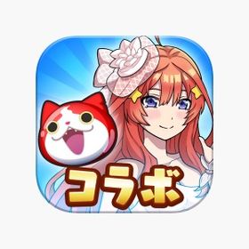 最安！！！強敵取得！！妖怪ウォッチぷにぷに 極土入手済み引退垢引退垢アイテム販売ぷにぷに 引退垢クロスエンマなどUZたくさんいますぷにぷにアカウント販売訳あり不動ライザーループ可能アカウントアルルなどぷよぷよキャラ、エヴァンゲリオンコラボ、仮面ライダ...ぷにぷに垢 人権キャラ多数あり引退品ゲート代行業界最安値引退垢誰か買ってください妖怪ウォッチぷにぷにアカウント妖怪ウォッチぷにぷにお助け代行！極つち 3垢所持アカウントZZZ兎田ぺこら（水着）取得 ¥400各種ミッション妖怪ウォッチぷにぷに強アカウント 完全非共有&メアド変更可能引退垢リセマラ垢ユニオンウォッチ獲得代行引退垢ぷにぷに引退垢ぷにぷにYP代行zzz複数所持！限凸複数！引退アカ非共有 今イベコンプ代行妖怪ウォッチぷにぷに おはじき お助けアサシンエンマホロライブコラボ妖怪ウォッチぷにぷにリセ垢おはじきのお助けぷにぷに格安代行✨妖怪ウォッチぷにぷに✨業界安心信頼の代行✨