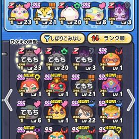 アカウント販売マイキー&千冬&場地持ち垢アカウント販売ぷにぷに買いたい垢あるから早めにお願い引退垢 ZZZ36体 今月中に売れない場合辞めます妖怪ウォッチぷにぷに強垢メアド変更不可妖怪ウォッチぷにぷにアカウントワイポ代行ワイポ・強敵代行 実績取得中滅龍暗黒部隊長レイ 代行いたします！おすすめ！