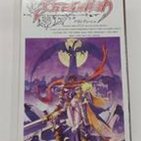 Brandish ブランディッシュ NW10041030 ファルコム