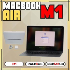 アップル(Apple)の【上位カスタム】MacBook AIR M1｜8GB｜512GB(ノートPC)