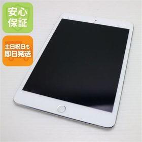 安心保証付 新品同様 SIMフリー iPad mini 4 Cellular 16GB シルバー