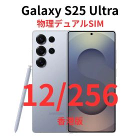 Galaxy S25 Ultra 256GB ブルー 新品 142,000円 中古 | ネット最安値の