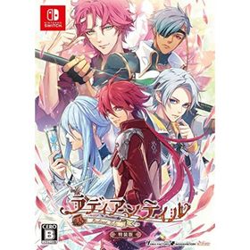 【中古】ラディアンテイル 特装版(家庭用ゲームソフト)
