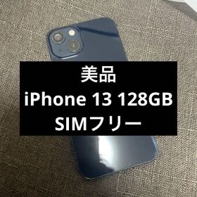 美品 iPhone 13 128GB simフリー ミッドナイト