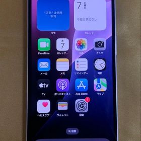 iPhone 13 128GB SIMフリー