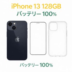 iPhone 13 SOFTBANK SIMロック解除済み Midnight 128GB バッテリー100% 中古B フルセット付き