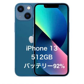 iPhone 13 512GB SIMフリー 箱あり PITAKAケースおまけ付