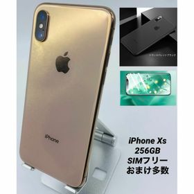 074iPhoneXS 256GB 大容量新品バッテリー100%/シムフリー(スマートフォン本体)