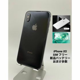 003 iPhoneXS 64GB スペースグレイ /新品バッテリー/シムフリー(スマートフォン本体)