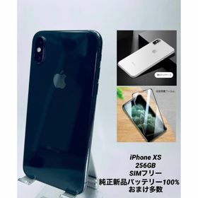 047 iPhoneXS 256GB グレイ/純正新品BT100%/シムフリー(スマートフォン本体)