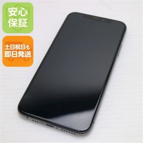 アイフォーン(iPhone)の超美品 SIMフリー iPhoneXS 256GB スペースグレイ M666(スマートフォン本体)