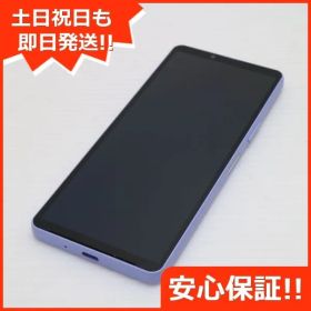 美品 SOG11 Xperia 10 V ラベンダー AU スマホ SONY 即日発送 土日祝発送OK 01000