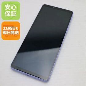 新品同様 SOG11 Xperia 10 V ラベンダー AU スマホ SONY 即日発送 土日祝発送OK 06000