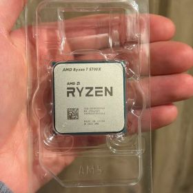 AMD RYZEN 7 5700X