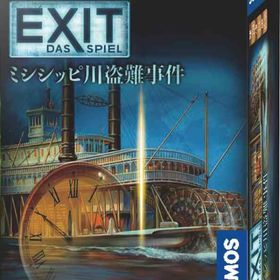 グループSNE(Group SNE) EXIT 脱出:ザ・ゲーム ミシシッピ川盗難事件 (1-4人用 60-120分 12才以上向け) ボードゲーム